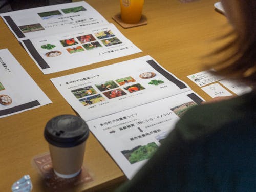 説明資料も用意予定