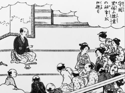 養蚕秘録 守国、採桑を口授す