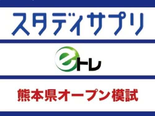 講師の不足は知恵で補っています!