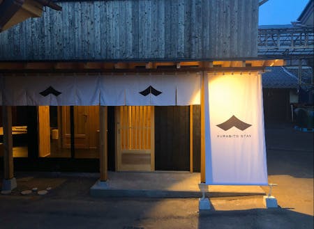 酒蔵ホテルKURABITO STAY