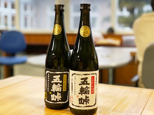 下田の逸品 芋焼酎「五輪峠」