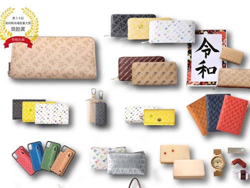 KSPから生まれた「高知ブランド」財布。これらの先輩起業家ともつながれます。