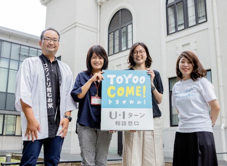 市の移住担当職員たち