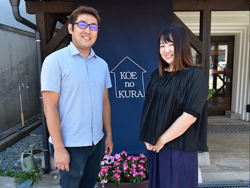 地域おこし協力隊 大野さんご夫妻