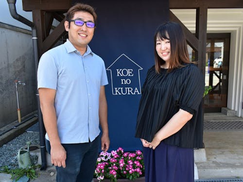 地域おこし協力隊 大野さんご夫妻