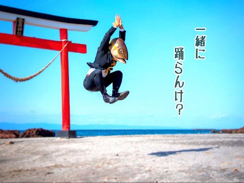 荒平天神×かのやカンパチロウ