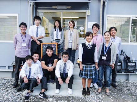 福島県広野町で 未来のイノベーターを育てる仲間を募集 ふたば未来学園 探求学習 コーディネーター 移住スカウトサービス