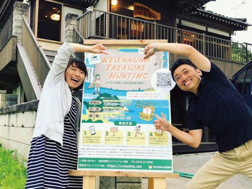 まちに飛び出し、クルーカードの様々な企画を発信!