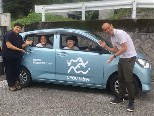 香美市定住推進課、NPO法人いなかみ