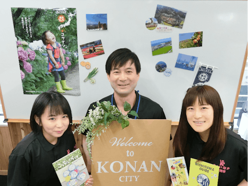 香南市地域支援課