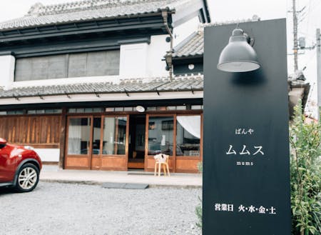お食事場所は「御料理屋 kokyu.」や「ぱんや ムムス」など、こちらも歴史ある建造物をリノベーションして生まれた店舗にご案内。空き家利活用のキッカケや運営のコツなど、ここでしか聞けないエピソードも聞けるかもしれません。