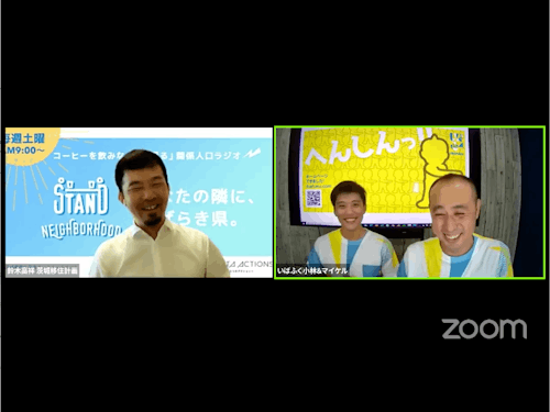 想いを伝えるライブ配信を毎週お届け!