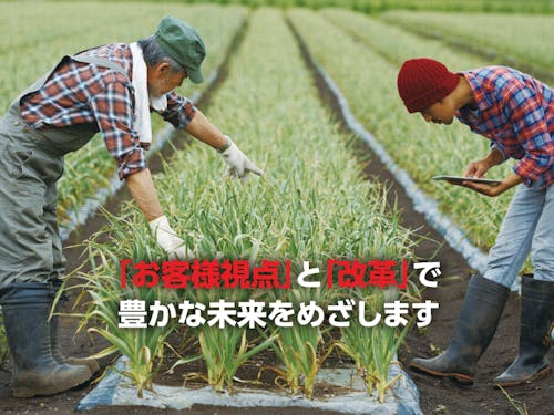 滋賀県という地方から全国の農家さんへ、 柔軟にお客様のニーズに応える開発力が自慢の企業さんです。