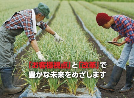 滋賀県という地方から全国の農家さんへ、 柔軟にお客様のニーズに応える開発力が自慢の企業さんです。