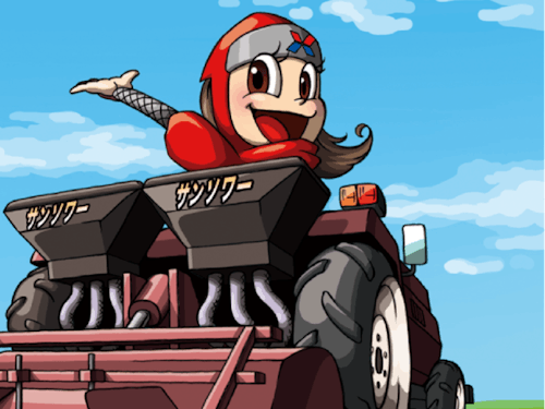 キャラクターは「ジョニン」 故郷は、「甲賀忍者の郷」