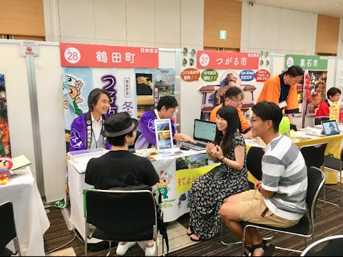 先輩移住者との交流も!