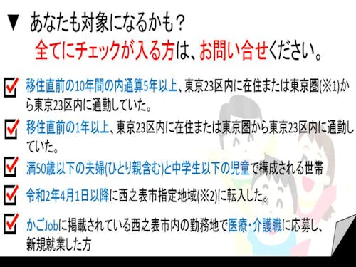 たまたま離島でしたいことと重なる方には嬉しいかも?