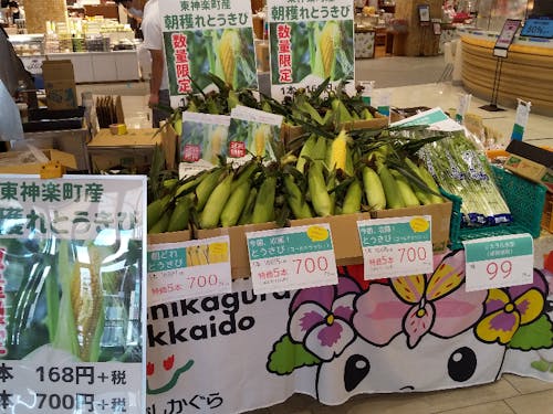 東神楽町の農産物販売やプロモーションも実施