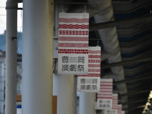 まち全体で演劇祭をPR