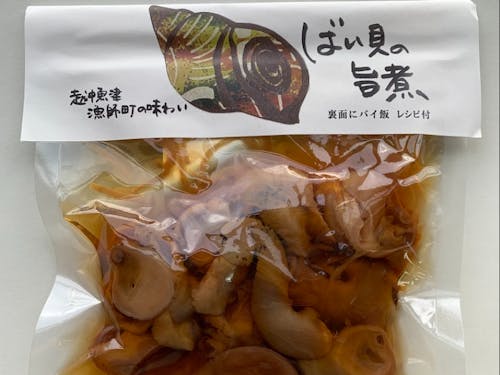 (先着5名様まで)バイ飯が作れますよ!