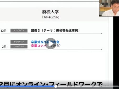 2021年カリキュラム②