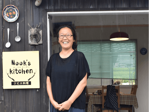 高知県でジビエ料理店『Nookʼs kichen(ヌックスキッチン)』を開業し、県内外から多くのファンを獲得した西村直子さん。現在はジビエで開業や新しいことをしたい人のための講座を開いている。
