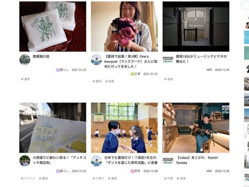 『飛んでるローカル豊岡』での市民ライター記事