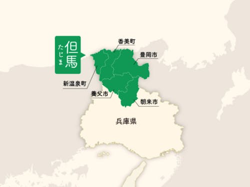 但馬地域の場所と市町