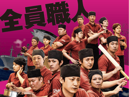 from須崎市 土佐洋