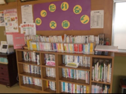 各地区公民館に設置されている「もったいない文庫」