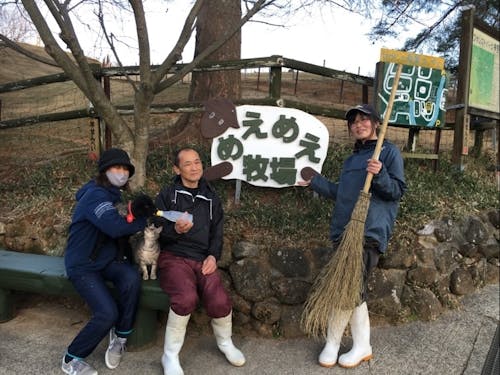 めえめえ牧場でお待ちしております!