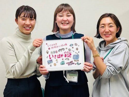 地元ラジオ放送(木下隊員・下崎隊員・伊藤隊員)