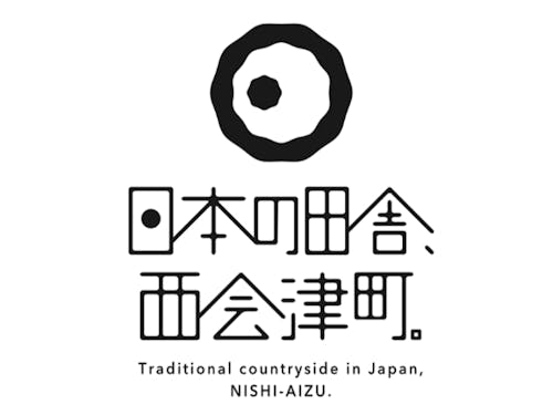 日本の田舎、西会津町。