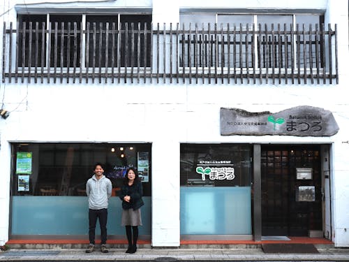 移住相談窓口・唐津Switch（移住専門のスタッフが常駐）