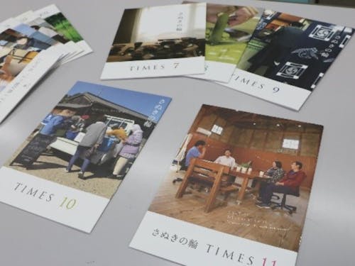 県の協力隊が作成するフリーペーパー さぬきの輪TIMES