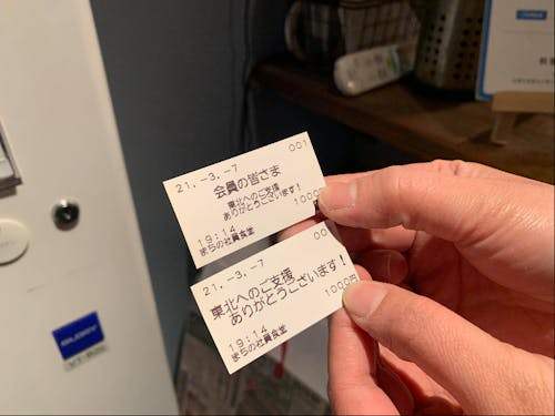 復興ランチの購入チケットを買うと・・!