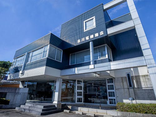 ゲストの北川智之さんが代表取締役を務められる、㈱北川電気商会さん社屋。お仕事のだけでなく地域の発展のため様々な取り組みをされています。