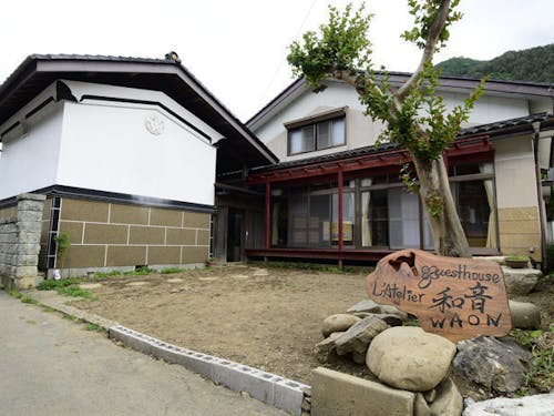 宿泊先 ゲストハウス アトリエ和音