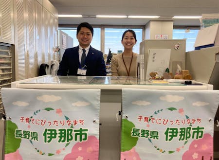 私たちがお待ちしています!