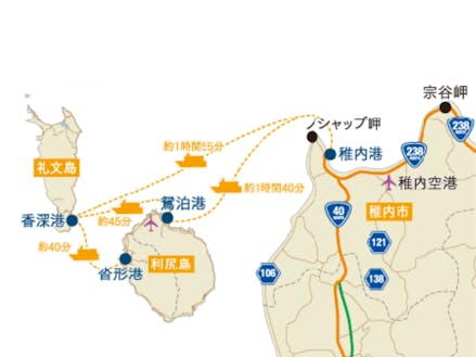 北海道の離島 礼文島で暮らしてみませんか オンライン移住相談等受付中 移住スカウトサービス Smout スマウト