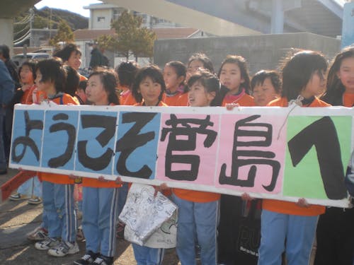 小学生が観光客を案内する島っ子ガイド