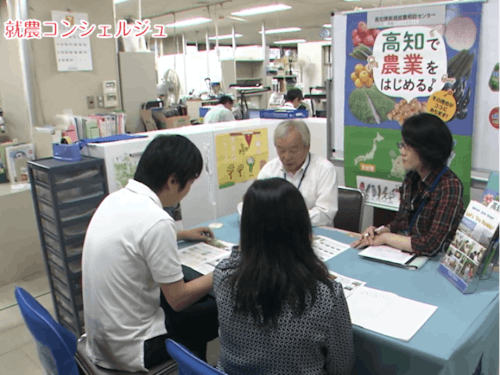 相談イメージ　※みんなの移住フェスはオンライン相談です