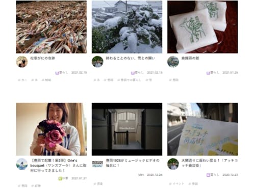 飛んでるローカル豊岡 市民ライター記事