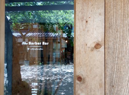 まもなくオープン予定、The Barber Bar