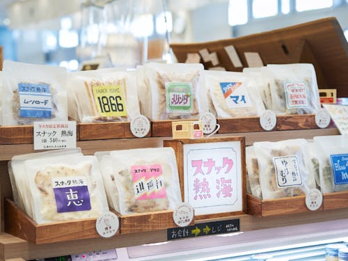 こちらはスナックの看板のようなパッケージのおつまみシリーズ「スナック熱海」。若者を中心に人気を集めています。