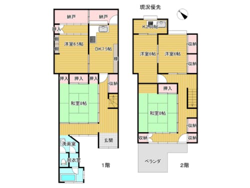 2Fにもキッチンがあります。ベランダも広々としています。