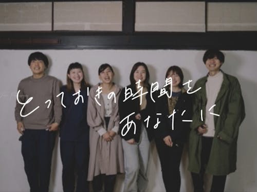 Hinatabocco 田舎暮らしの運営メンバー