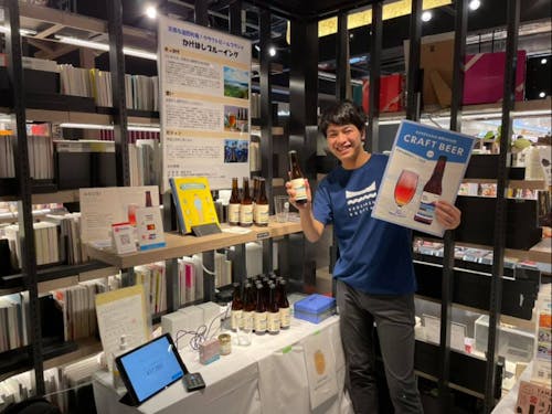 ホップアップの風景