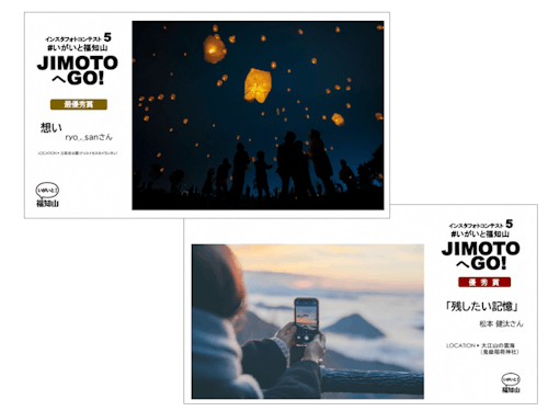 昨年度開催したインスタフォトキャンペーン