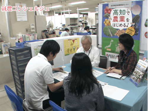 相談イメージ　※今回のフェアはオンライン相談です